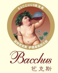 越海芭克斯酒柜