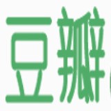 豆瓣塑业
