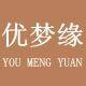 优梦缘