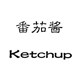 ketchup番茄酱的LOGO