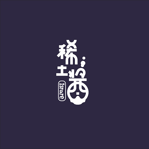 稀土店