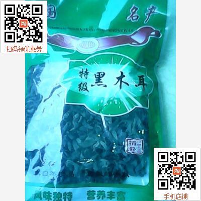 云和县雪梨梯田农副产品食品经营部的LOGO