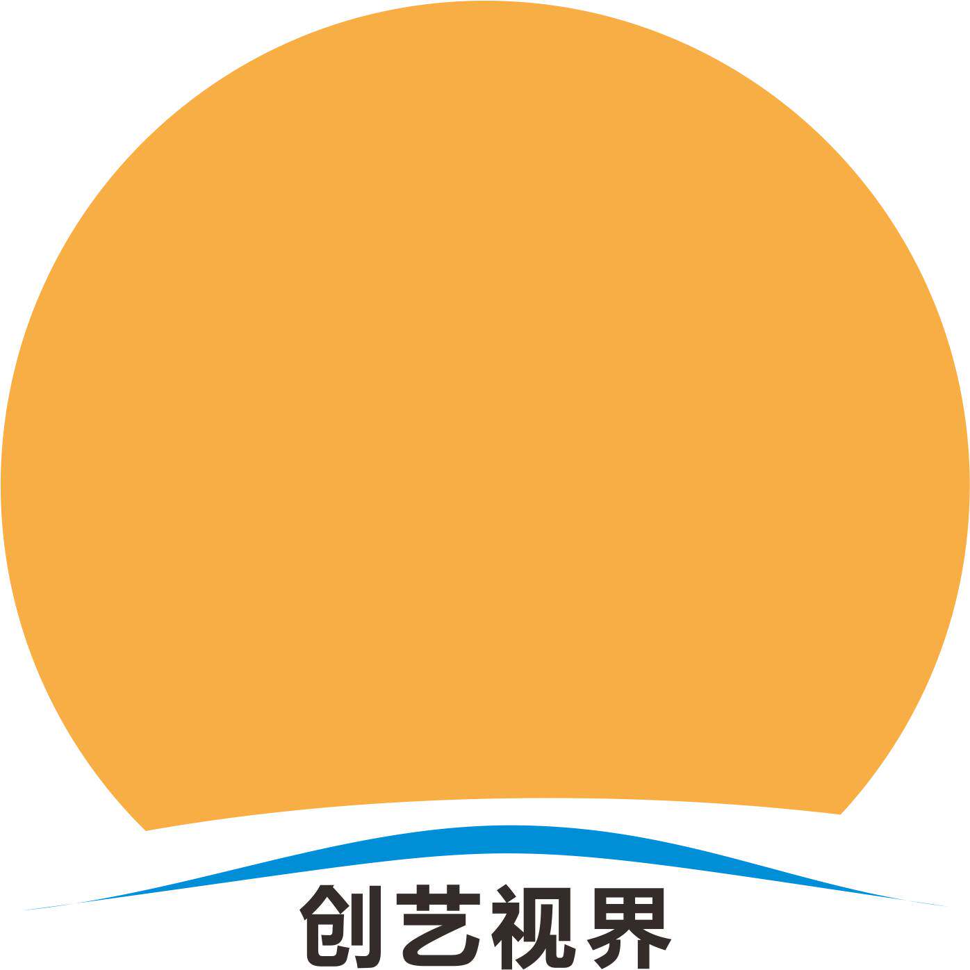 创艺视界广告标牌厂