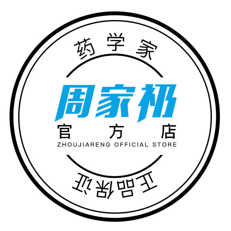 周家礽官方店的LOGO