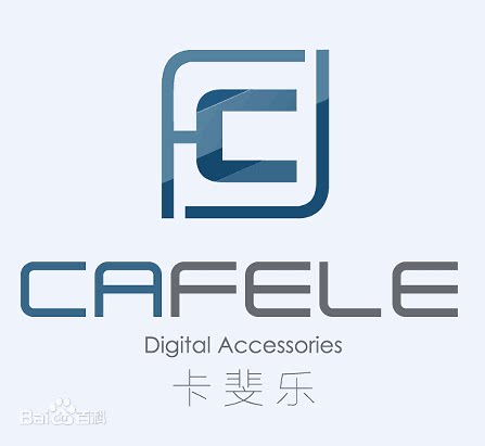 卡斐乐折扣店