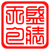 河北天盛包装制袋