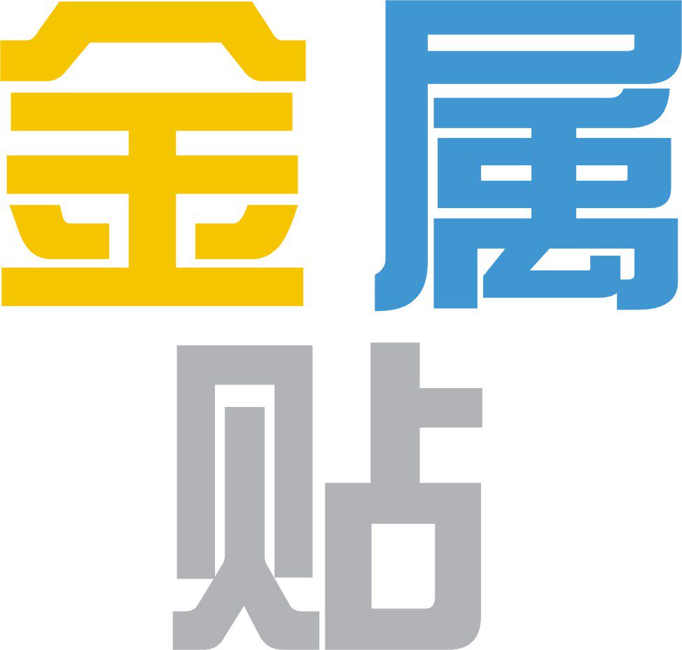 爱尚贴纸吧