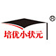培优小状元图书旗舰店