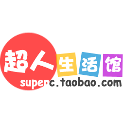 超人生活馆
