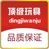 顶级玩具  专业早教的LOGO