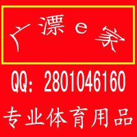 广漂e家健身生活馆