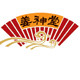 姜神堂企业店