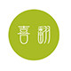 喜翻旗舰店