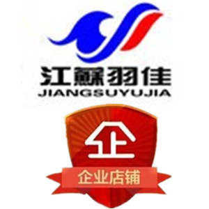 羽佳塑业官方企业店