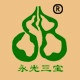 永光食品企业店