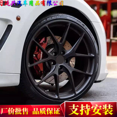 汽车轮毂轮胎批发