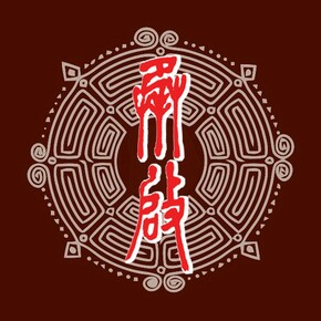 承启玩具店