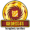 糖城烘焙原料的LOGO