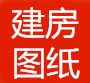 美家别墅图纸企业店