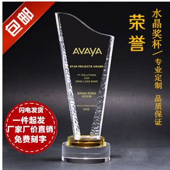 蜗壳水晶礼品