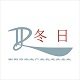祁东劲松粉丝馆