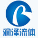 润泽流体的LOGO