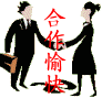 尚品私人订制箱包商城
