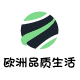 欧洲品质生活EQL的LOGO