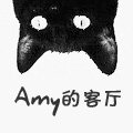 Amy的客厅DIY手创馆