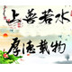 云杰木器的LOGO