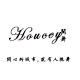 闽舞Houcey的LOGO