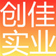 创佳实业