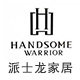 派士龙家居旗舰店的LOGO