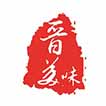 晋美味海玉食品店