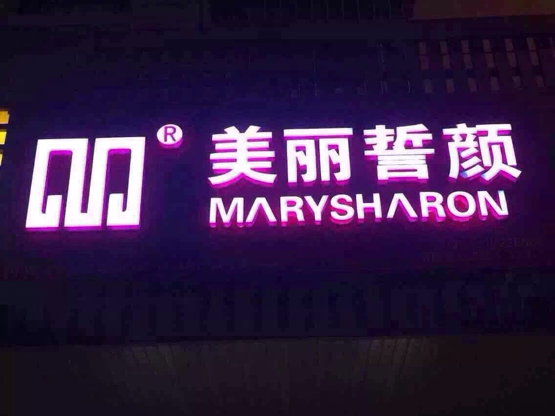 轩轩内裤店