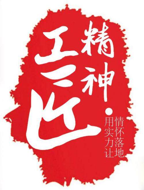 艾佰丝水产研究院