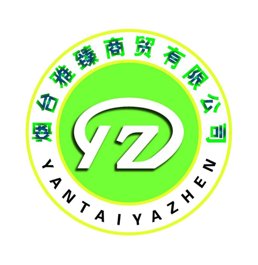 雅臻商贸的LOGO