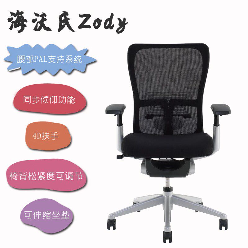喜乐家二手办公家具