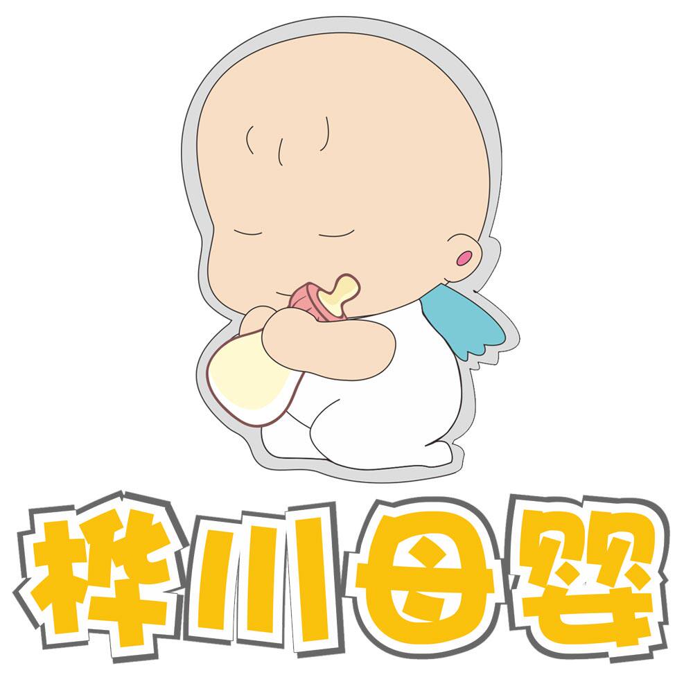 桦川母婴家居馆