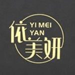 依美妍鞋坊