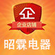 昭霖电器官方企业店