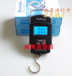 威衡厂家直销