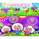 宁远时尚背包店的LOGO