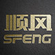 sfeng顺风旗舰店