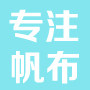 鞋印良品ViVi