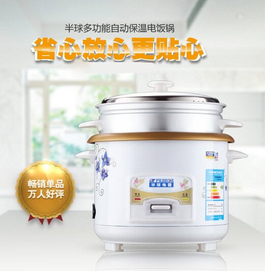 大叔品牌电器