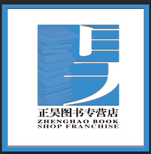 正昊图书专营店的LOGO