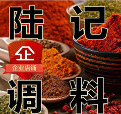 古灵味道调味料工厂店的LOGO