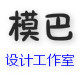 模巴设计工作室的LOGO