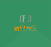 欧美韩版潮流女鞋馆